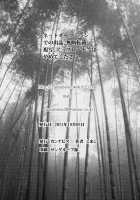 If I Lived Sexually With A Little Brother Like This / こんな弟と性活したら [Shimaji] [Original] Thumbnail Page 34