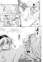 Twinkle Star / twinkle star [Tarou] [Touhou Project] Thumbnail Page 17