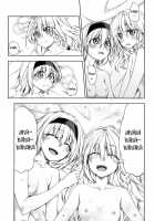 Twinkle Star / twinkle star [Tarou] [Touhou Project] Thumbnail Page 23