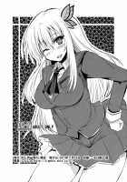 Chichi To Niku / 乳と肉 [Shinshin] [Boku Wa Tomodachi Ga Sukunai] Thumbnail Page 12