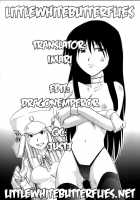 Genshikeso [Waka] [Genshiken] Thumbnail Page 19