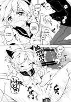 Kitty Kitty Bang Bang With Catboy Len / ぬこレンきゅんとぬこぬこする本。 [Non] [Vocaloid] Thumbnail Page 17