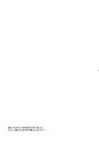 Kitty Kitty Bang Bang With Catboy Len / ぬこレンきゅんとぬこぬこする本。 [Non] [Vocaloid] Thumbnail Page 22