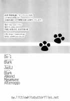 Kitty Kitty Bang Bang With Catboy Len / ぬこレンきゅんとぬこぬこする本。 [Non] [Vocaloid] Thumbnail Page 23