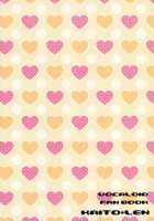 Kitty Kitty Bang Bang With Catboy Len / ぬこレンきゅんとぬこぬこする本。 [Non] [Vocaloid] Thumbnail Page 24