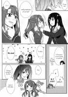 RRR / RRR [Nagisora Riku] [The Idolmaster] Thumbnail Page 21