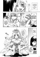 Kanade no Pastoral -Performs of Pastoral- / 奏でのパストラル -Performs of Pastoral- [Ouma Bunshichirou] [Ar Tonelico] Thumbnail Page 17