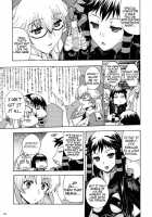 Kanade no Pastoral -Performs of Pastoral- / 奏でのパストラル -Performs of Pastoral- [Ouma Bunshichirou] [Ar Tonelico] Thumbnail Page 32