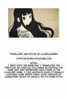 Kanade no Pastoral -Performs of Pastoral- / 奏でのパストラル -Performs of Pastoral- [Ouma Bunshichirou] [Ar Tonelico] Thumbnail Page 34