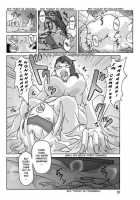 Katta Kigurumi Sono Ni | Purchased Costume 2 / 買った着ぐるみ 其のニ [Asagiri] [Original] Thumbnail Page 27