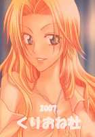 Kokucho Yugi / 黒蝶遊戯 [Yu-Ri] [Bleach] Thumbnail Page 30