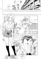 Kokucho Renbo / 黒蝶恋慕 [Yu-Ri] [Bleach] Thumbnail Page 27