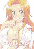 Kokucho Renbo / 黒蝶恋慕 [Yu-Ri] [Bleach] Thumbnail Page 30