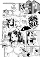 Ojou-Sama Wa Mizugi Ga Osuki / お嬢様は水着がお好き [Bosshi] [Original] Thumbnail Page 24