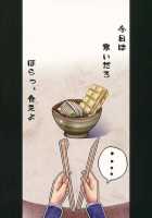 Udonge Kyousei Zecchou Souchi [Monikano] [Touhou Project] Thumbnail Page 32