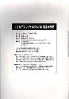 Muchimuchi Angel Vol. 10 / ムチムチエンジェル Vol.10 [Hikami Dan] [Gundam Seed] Thumbnail Page 19