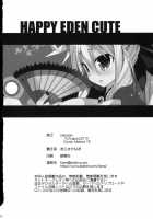 HAPPY EDEN CUTE / HAPPY EDEN CUTE [Araki Kanao] [Hayate No Gotoku] Thumbnail Page 21