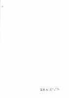 Merushi No Ni! / めるしのにっ！ [Hazuki] [Kaiten Mutenmaru] Thumbnail Page 21