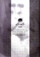 Merushi No Ni! / めるしのにっ！ [Hazuki] [Kaiten Mutenmaru] Thumbnail Page 24