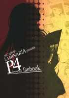 Nikushokukei Joou / 肉食系女王 [Shiokonbu] [Persona 4] Thumbnail Page 18