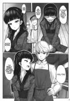 Nikushokukei Joou / 肉食系女王 [Shiokonbu] [Persona 4] Thumbnail Page 02