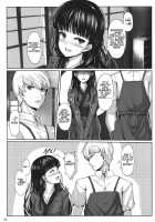 Nikushokukei Joou / 肉食系女王 [Shiokonbu] [Persona 4] Thumbnail Page 04