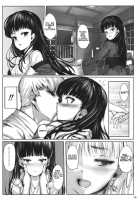 Nikushokukei Joou / 肉食系女王 [Shiokonbu] [Persona 4] Thumbnail Page 05