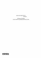 Honey Saids [Howls Moving Castle] Thumbnail Page 24