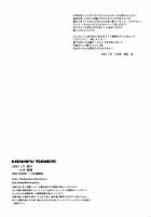 Honey Saids [Howls Moving Castle] Thumbnail Page 25