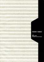 Honey Saids [Howls Moving Castle] Thumbnail Page 26