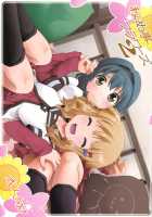 Himegoto Flowers 2 / 秘め事フラワーズ 2 [Goyac] [Yuruyuri] Thumbnail Page 01