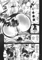 ~Ariana~ the pages are filled with Alice's ass. / アリアナ ～アリスのアナルでページがだいたい埋まってしまいました。 [Teoshiguruma] [Touhou Project] Thumbnail Page 19