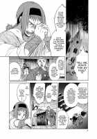 Saint Foire Festival Eve Olwen / Saint Foire Festival eve Olwen DL版 [Kitoen] [Original] Thumbnail Page 09