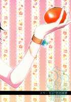 Namizou Sugoi Zou [One Piece] Thumbnail Page 17