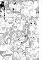 Daten Suru Made Okasare Tsuzukeru Megami-Sama No Monogatari [Haruhonya] [Ah My Goddess] Thumbnail Page 17