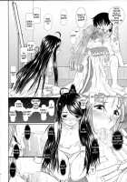 Daten Suru Made Okasare Tsuzukeru Megami-Sama No Monogatari [Haruhonya] [Ah My Goddess] Thumbnail Page 18