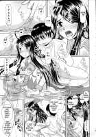 Daten Suru Made Okasare Tsuzukeru Megami-Sama No Monogatari [Haruhonya] [Ah My Goddess] Thumbnail Page 23