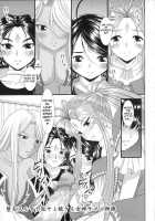 Daten Suru Made Okasare Tsuzukeru Megami-Sama No Monogatari [Haruhonya] [Ah My Goddess] Thumbnail Page 03