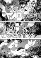 Claymore Nasty Beast lover / 妖魔淫滅 -北の淫乱編- [Gingitsune] [Claymore] Thumbnail Page 17