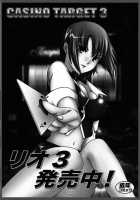 Claymore Nasty Beast lover / 妖魔淫滅 -北の淫乱編- [Gingitsune] [Claymore] Thumbnail Page 22