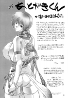 Love Hena 2 [Iruma Kamiri] [Love Hina] Thumbnail Page 28