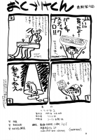 Love Hena 2 [Iruma Kamiri] [Love Hina] Thumbnail Page 29