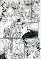 Hold My Hand I [Kafu] [Mabinogi] Thumbnail Page 12