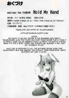 Hold My Hand I [Kafu] [Mabinogi] Thumbnail Page 25