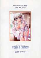 Hold My Hand I [Kafu] [Mabinogi] Thumbnail Page 26