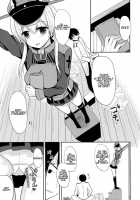 Admiral Dependence / 提督依存 [Takeyuu] [Kantai Collection] Thumbnail Page 04