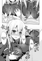 Admiral Dependence / 提督依存 [Takeyuu] [Kantai Collection] Thumbnail Page 08