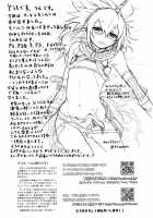 When He Came To Yukumo Village To Relax While Wearing Crossdressing Unicornarmor He Ended Up Getting Raped By Hunters At The Public Hot Springs / 女装キリン装備がユクモ村に遊びに来たら集会浴場のハンター達にレ○プされちゃいました。 [Tsun] [Monster Hunter] Thumbnail Page 21