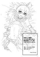 When He Came To Yukumo Village To Relax While Wearing Crossdressing Unicornarmor He Ended Up Getting Raped By Hunters At The Public Hot Springs / 女装キリン装備がユクモ村に遊びに来たら集会浴場のハンター達にレ○プされちゃいました。 [Tsun] [Monster Hunter] Thumbnail Page 22