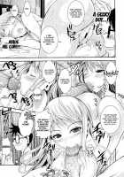 Do You Like My Beautiful, Horny Older Sister? / 綺麗でやらしいお姉さんは、好きですか？ [Fuetakishi] [Original] Thumbnail Page 23